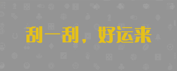 权威数据