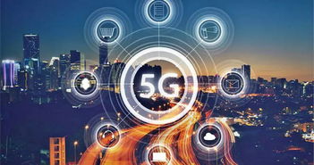 5G时代中国通信业如何布局“一带一路”高端制造新赛道