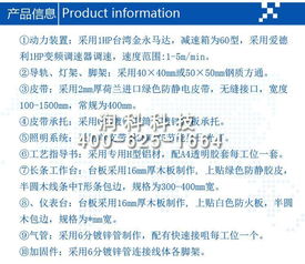 关注通信协作与精准响应 山西长治通讯产品流水线与平模颗粒机厂家供应的几个关键点
